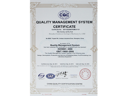 ISO quality certification
